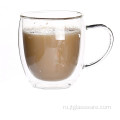 Стеклянная чашка для кофе с двойными стенками